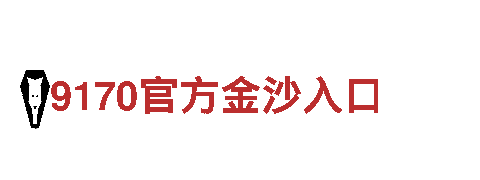 专注游戏创新，半岛手机网页版登录入口游戏公司震撼登场